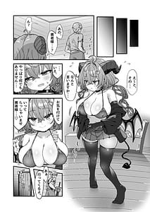 Page 7: 006.jpg | Mamono wo Kakumatta Yuusha no Matsuro Vol.2 | View Page!