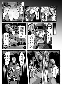 Page 9: 008.jpg | Mamono wo Kakumatta Yuusha no Matsuro Vol.2 | View Page!