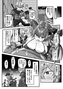 Page 11: 010.jpg | Mamono wo Kakumatta Yuusha no Matsuro Vol.2 | View Page!