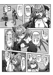 Page 12: 011.jpg | Mamono wo Kakumatta Yuusha no Matsuro Vol.2 | View Page!