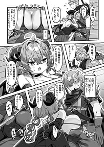Page 14: 013.jpg | Mamono wo Kakumatta Yuusha no Matsuro Vol.2 | View Page!