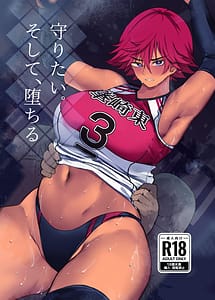 Read Mamoritai. Soshite Ochiru