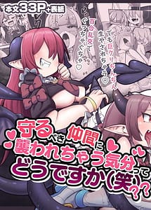 Read Mamorubeki Nakama ni Osowarechau Kibun-tte Dou Desuka Wara