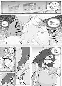 Page 6: 005.jpg | Man x In Densha | View Page!