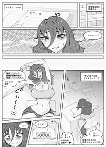 Page 8: 007.jpg | Man x In Densha | View Page!
