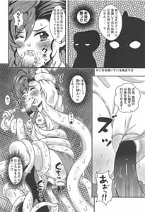 Page 3: 002.jpg | ManaNeko no Naka | View Page!