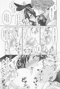 Page 10: 009.jpg | Manadeshi ga Korini Kigaetara | View Page!