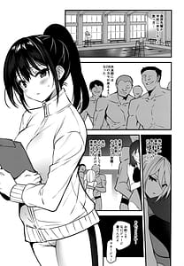 Page 5: 004.jpg | Manager-chan Shidouchuu! | View Page!