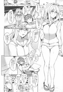 Page 3: 002.jpg | Manager Desuga... NATSU Shichatte mo Ii Desuka | View Page!