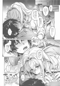 Page 9: 008.jpg | Manager to XXX Shitai!!!!!! -Izumi Iori Hen | View Page!