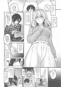 Page 11: 010.jpg | Manager to XXX Shitai!!!!!! -Izumi Iori Hen | View Page!