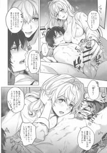 Page 13: 012.jpg | Manager to XXX Shitai!!!!!! -Izumi Iori Hen | View Page!