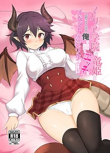Page 1: 000.jpg | Manaria Gakuin no Ryuu Hime to Ippan Seito Ore no Ma ni Ecchi na Event Nante Okiru Wakenai | View Page!