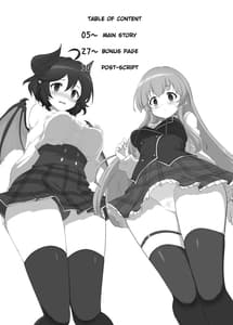 Page 4: 003.jpg | Manaria Oukoku no Ohime-sama to Manaria GakuinIppan Seito Ore no Aida ni Ecchi na Event Nante Okiru Wakeganai 2 | View Page!