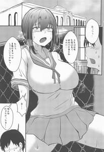Page 2: 001.jpg | Manatsu Fubuki Micro Bikini | View Page!