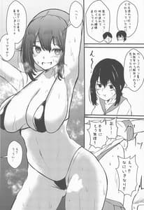 Page 3: 002.jpg | Manatsu Fubuki Micro Bikini | View Page!