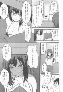 Page 6: 005.jpg | Manatsu Fubuki Micro Bikini | View Page!