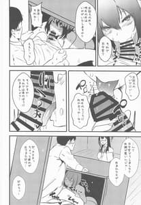 Page 9: 008.jpg | Manatsu Fubuki Micro Bikini | View Page!