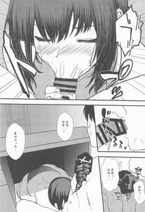 Page 11: 010.jpg | Manatsu Fubuki Micro Bikini | View Page!
