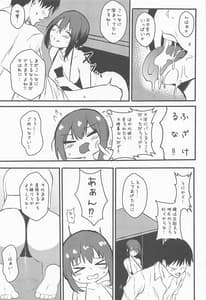 Page 12: 011.jpg | Manatsu Fubuki Micro Bikini | View Page!