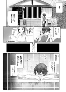 Page 2: 001.jpg | Manatsu ni Majin no Kimi to Naisho no Koto | View Page!