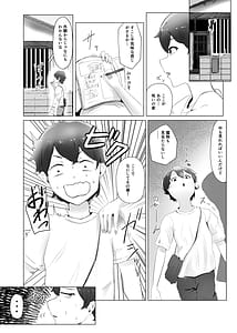 Page 3: 002.jpg | Manatsu ni Majin no Kimi to Naisho no Koto | View Page!