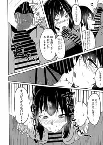 Page 6: 005.jpg | Manatsu no Fubuki | View Page!