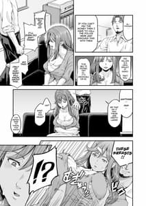 Page 8: 007.jpg | Manbikikan -Ichi- Hitozuma Manbikihan no Shokuzai | View Page!