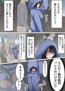 Page 5: 004.jpg | Manin Densha de Gouhou Shuudan Chikan! Baretara Nakadashi Seidorei | View Page!