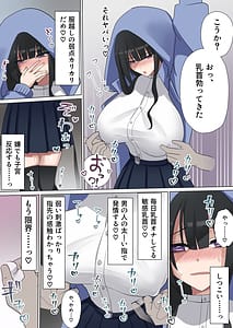 Page 7: 006.jpg | Manin Densha de Gouhou Shuudan Chikan! Baretara Nakadashi Seidorei | View Page!