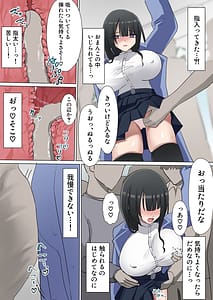 Page 9: 008.jpg | Manin Densha de Gouhou Shuudan Chikan! Baretara Nakadashi Seidorei | View Page!
