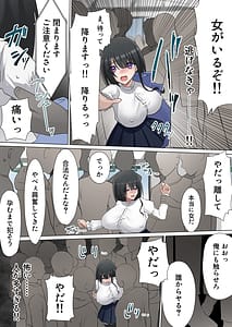 Page 11: 010.jpg | Manin Densha de Gouhou Shuudan Chikan! Baretara Nakadashi Seidorei | View Page!