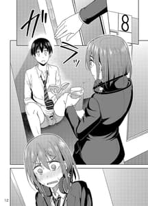 Page 11: 010.jpg | Mankitsu-chu | View Page!