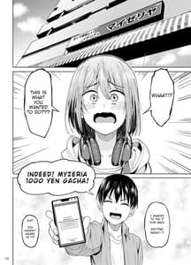 Page 3: 002.jpg | Mankitsu-chu 2 -Karaoke Hen- | View Page!