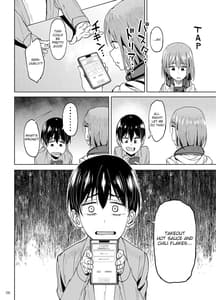 Page 5: 004.jpg | Mankitsu-chu 2 -Karaoke Hen- | View Page!