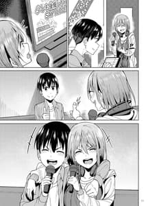Page 10: 009.jpg | Mankitsu-chu 2 -Karaoke Hen- | View Page!