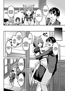 Page 5: 004.jpg | Mankitsu-chu 5 Gakuensai Hen | View Page!