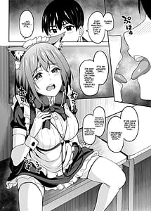 Page 7: 006.jpg | Mankitsu-chu 5 Gakuensai Hen | View Page!