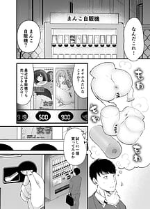 Page 3: 002.jpg | Manko Jihanki | View Page!