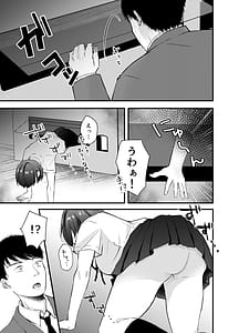Page 4: 003.jpg | Manko Jihanki | View Page!