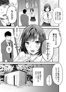 Page 6: 005.jpg | Manko Jihanki | View Page!