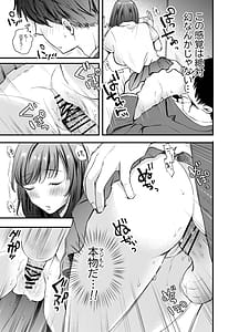 Page 8: 007.jpg | Manko Jihanki | View Page!