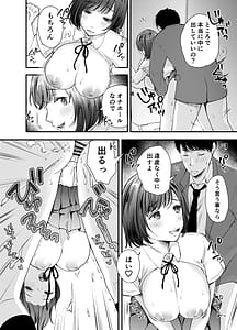 Page 9: 008.jpg | Manko Jihanki | View Page!
