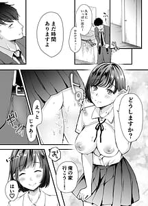 Page 10: 009.jpg | Manko Jihanki | View Page!