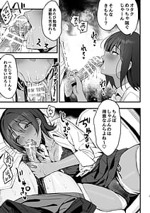 Page 6: 005.jpg | Manko Kashite Kureru Senpai | View Page!