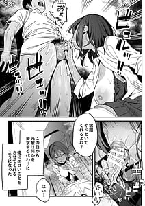 Page 8: 007.jpg | Manko Kashite Kureru Senpai | View Page!