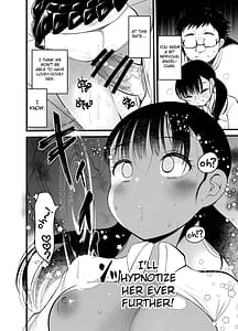 Page 7: 006.jpg | Manko wa Baka ni Narimasen! | View Page!
