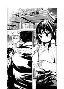 Page 15: 014.jpg | Manko wa Baka ni Narimasen! | View Page!