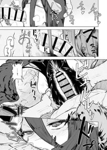 Page 7: 006.jpg | Manmaru Maid no Goshujinsama | View Page!