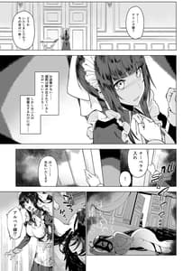 Page 9: 008.jpg | Manmaru Maid no Goshujinsama | View Page!